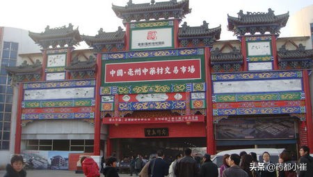 中国四大药都普宁,中国四大药都玉林