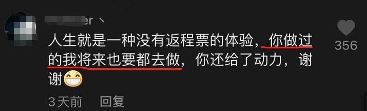 网红炫富珠宝首饰,网红炫富身份曝光