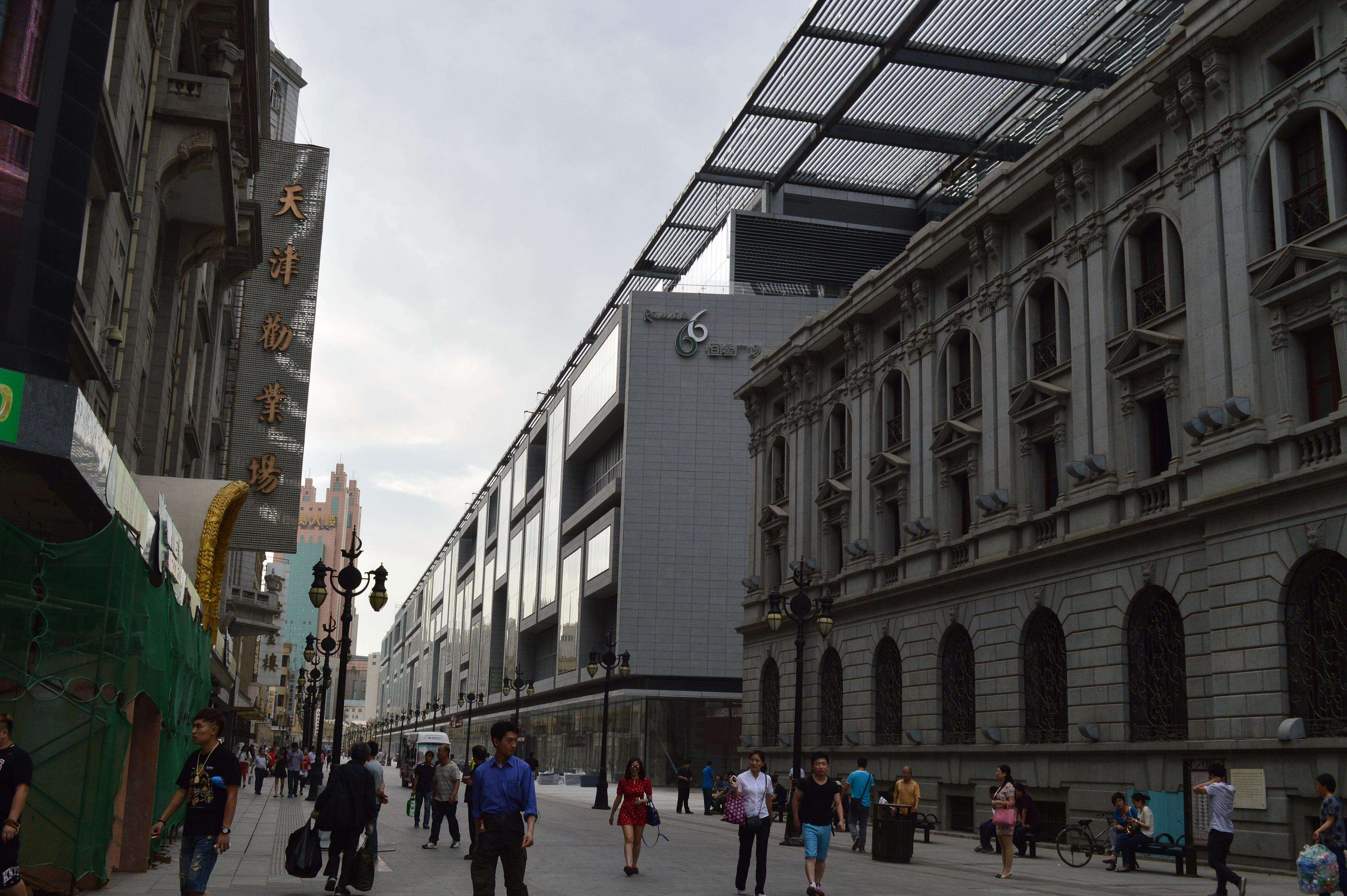 天津市有几个有名商业步行街 (天津最长的步行商业街)