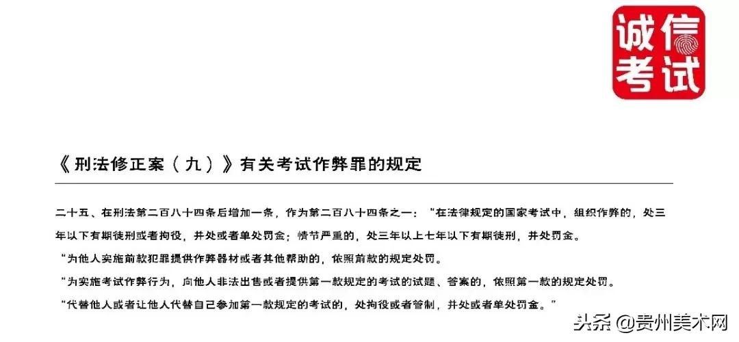 中央美术学院有硕士研究生招生吗,中央美术学院2021年研究生初试