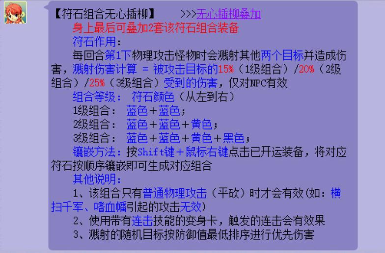 梦幻西游大唐官府男号转门派,大唐官府和哪个门派结交