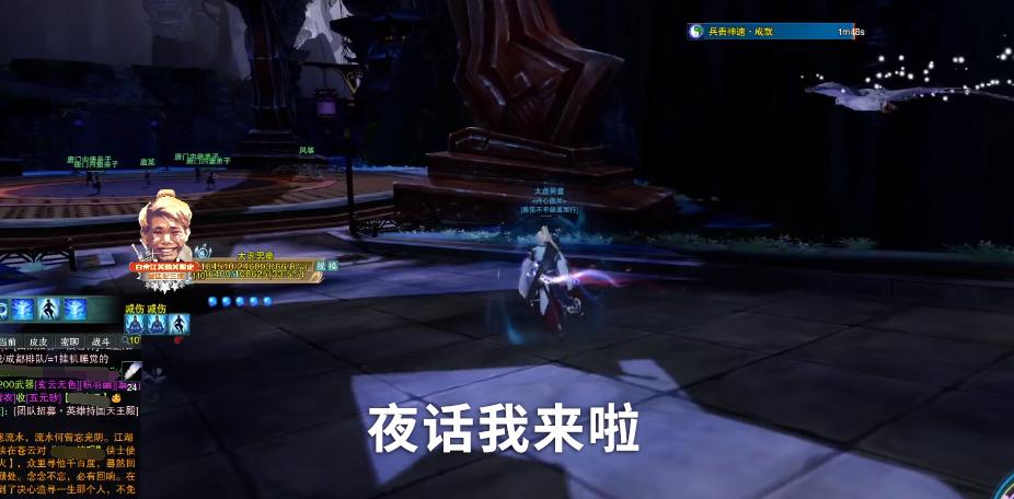 剑三单刷夜话,剑三刷夜话攻略