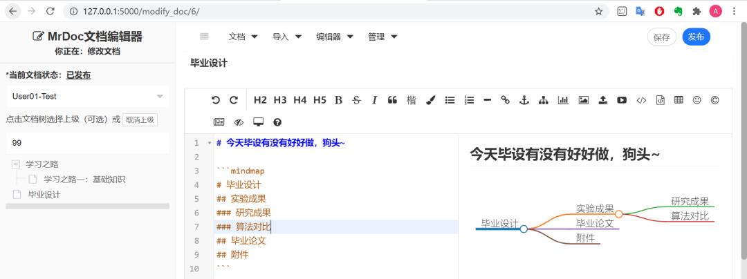 django开源书籍,django在线文档系统