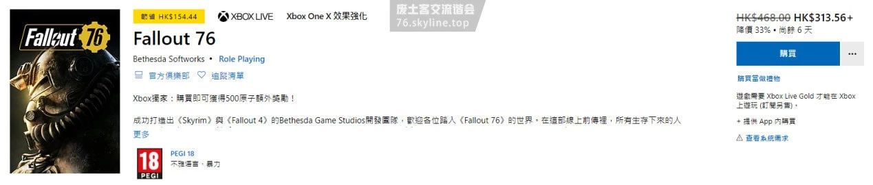 黑5特价,黑五优惠