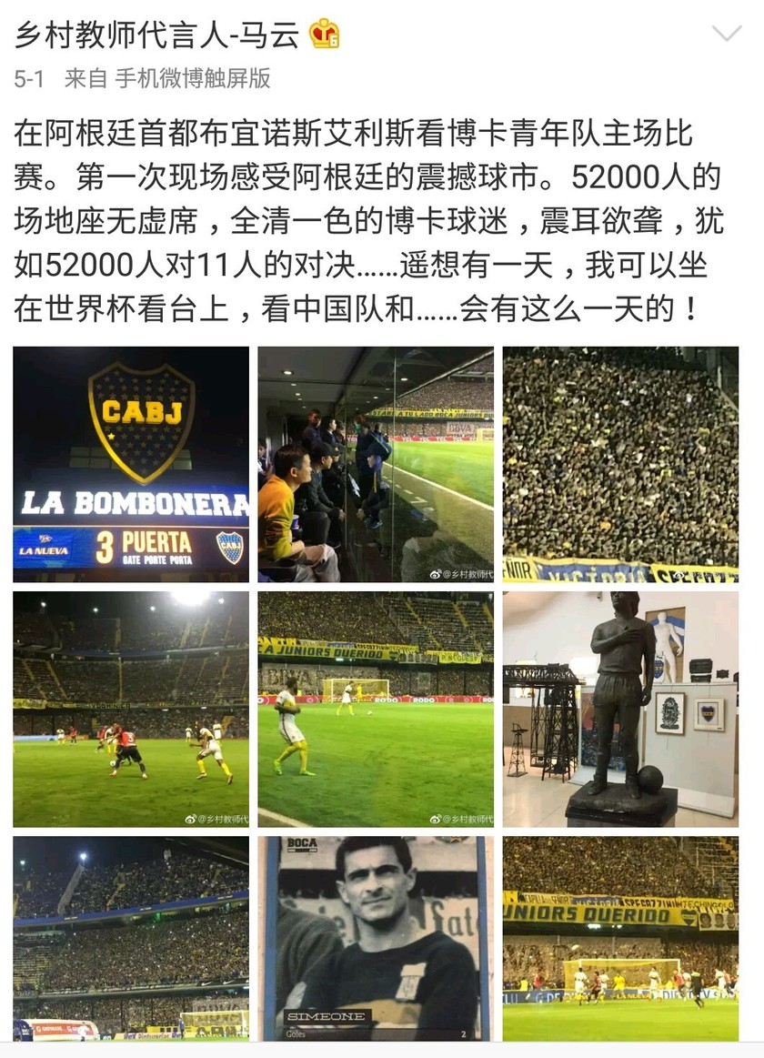 博卡vs河床德比几点,博卡跟河床为啥这么火爆