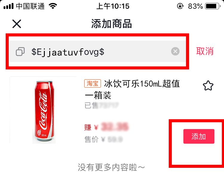 干货抖音技巧,干货分享抖音赚钱