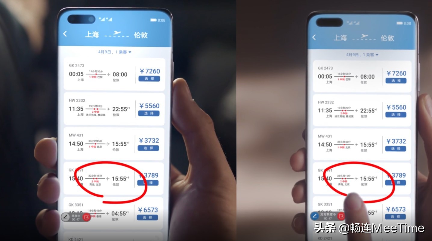 「玩机小课堂」进入“畅连通话”，开启一段奇妙体验之旅