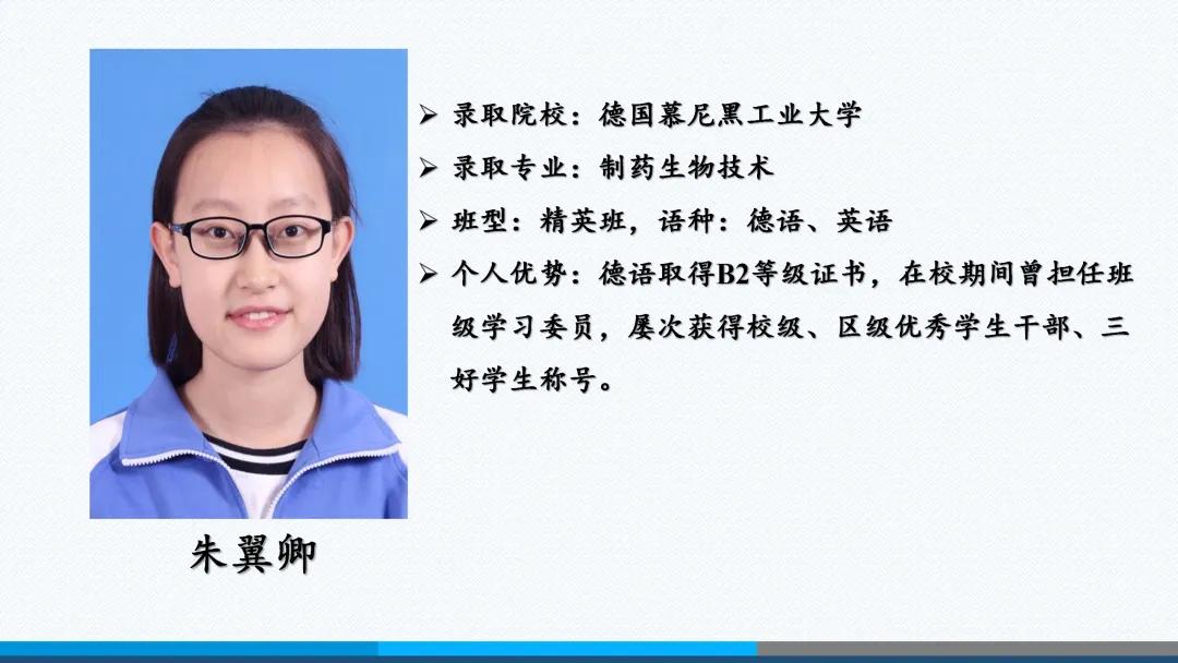 北京外国语大学附属外国语学校,北京外国语大学翻译硕士培养方案