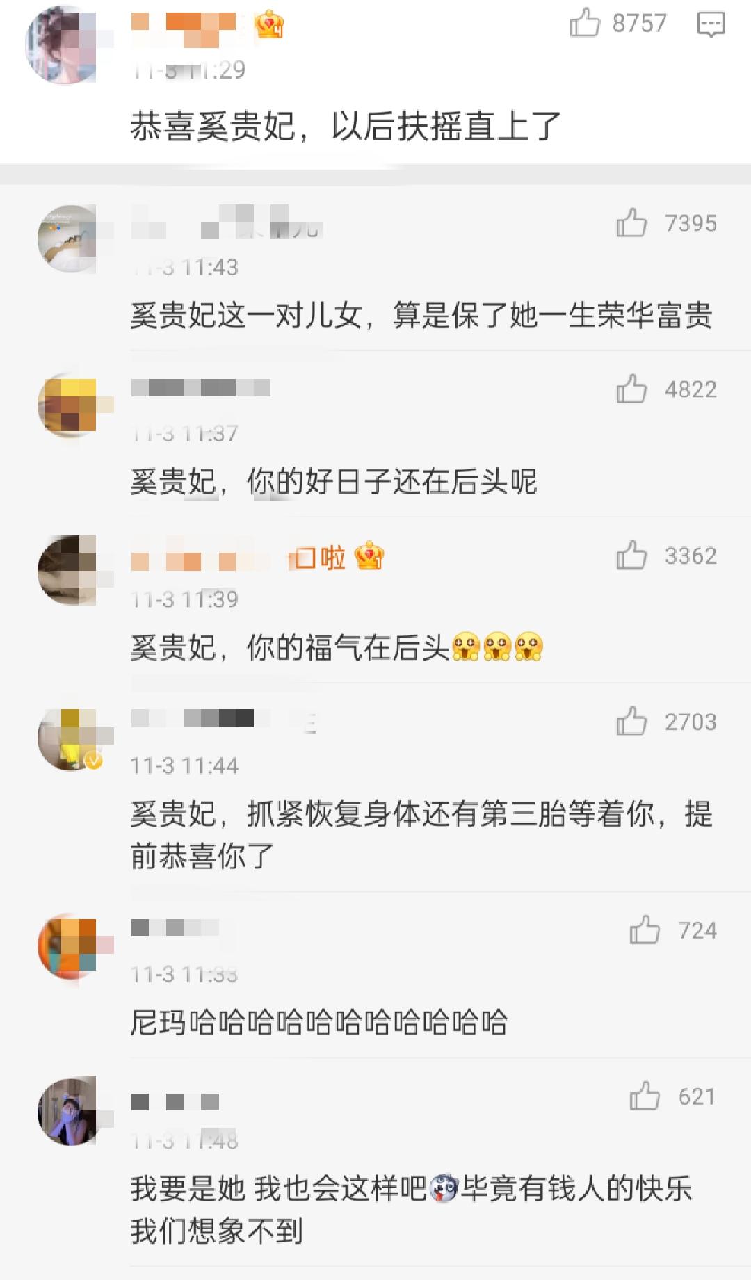 奚梦瑶嫁入豪门家庭地位一目了然,奚梦瑶嫁入豪门真的很幸福吗