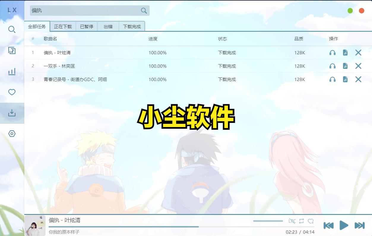 最好的免费无损音乐app排名,十大免费的无损音乐下载软件
