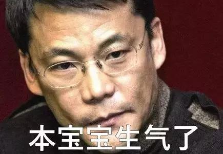 力挺吴秀波翟天临?!渣男洗白机李国庆,这是卖的什么魔鬼人设?