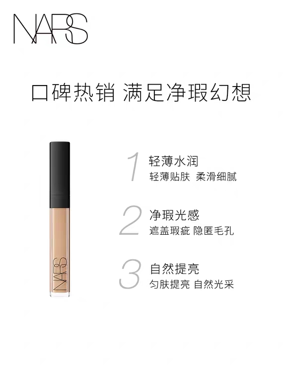 遮瑕力强的遮瑕膏平价,排名第一遮瑕气垫平价