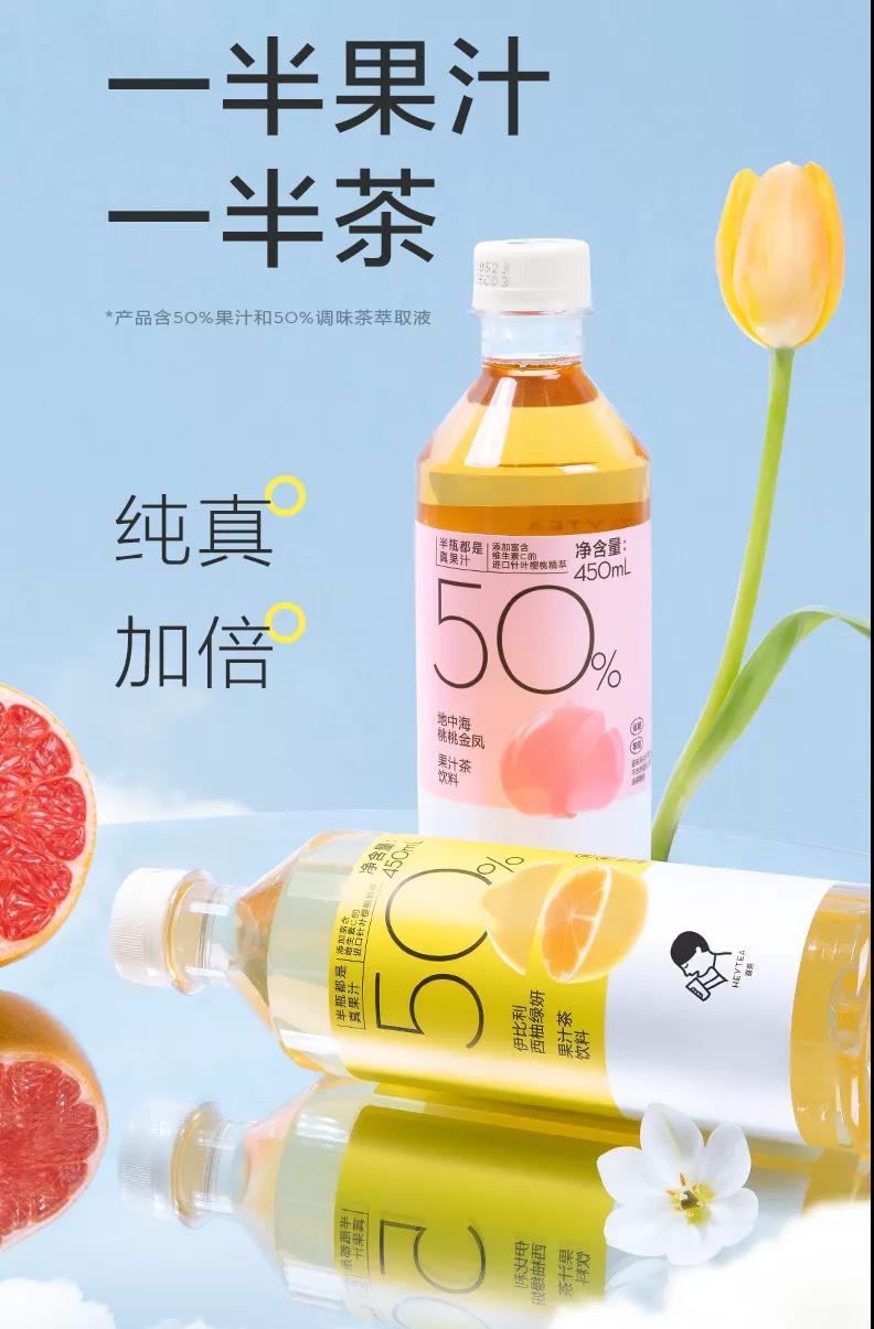 万字解析▏中国新果饮的未来,要披荆斩棘还是乘风破浪?(上)