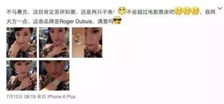 海藻李念,蜗居海藻的主演者李念现在演什么