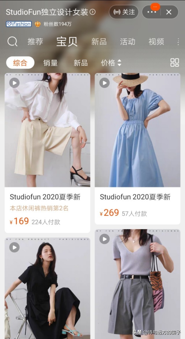 平价而不失大牌感的淘宝女装店,绝对私藏高级感爆棚的女装店铺