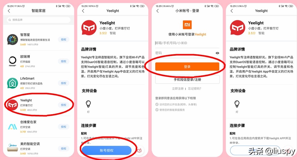 小度智能音箱大金刚值得入手吗,小度智能音箱大金刚音质怎么样