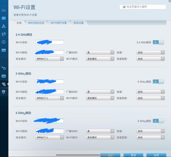 选路由器需要注意什么,wi-fi6路由器评测