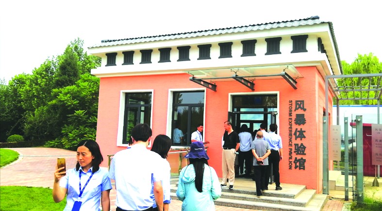 打开“节能之窗”的奥润顺达