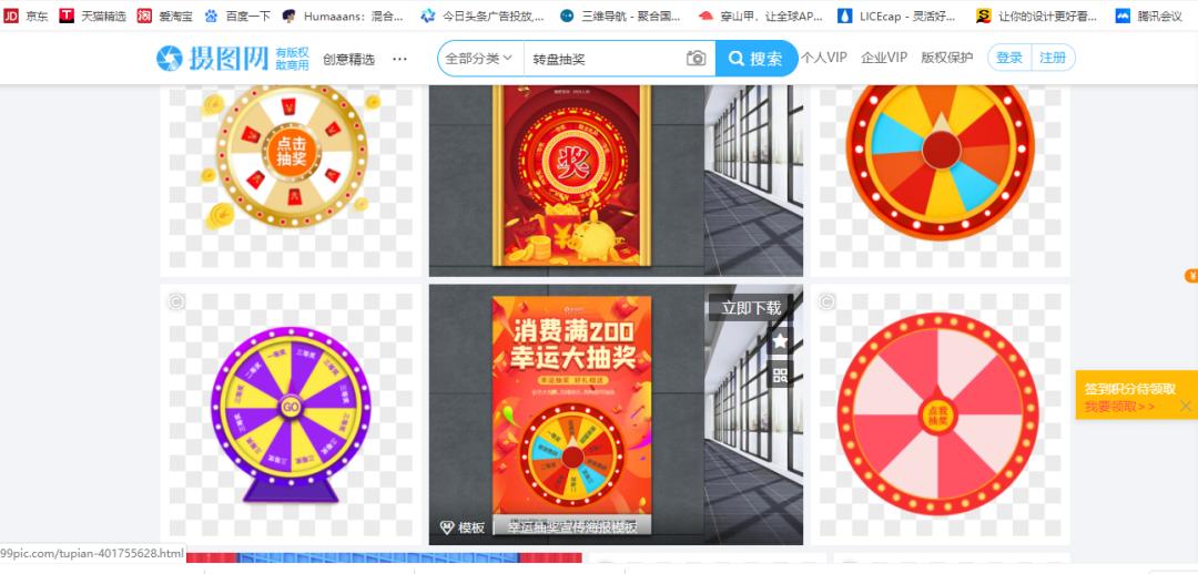 随机抽奖九宫格教程,九宫格抽奖规则图片