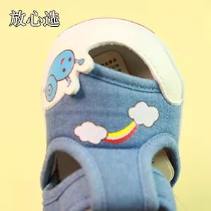 mikihouse童鞋哪里买,8岁童鞋测评