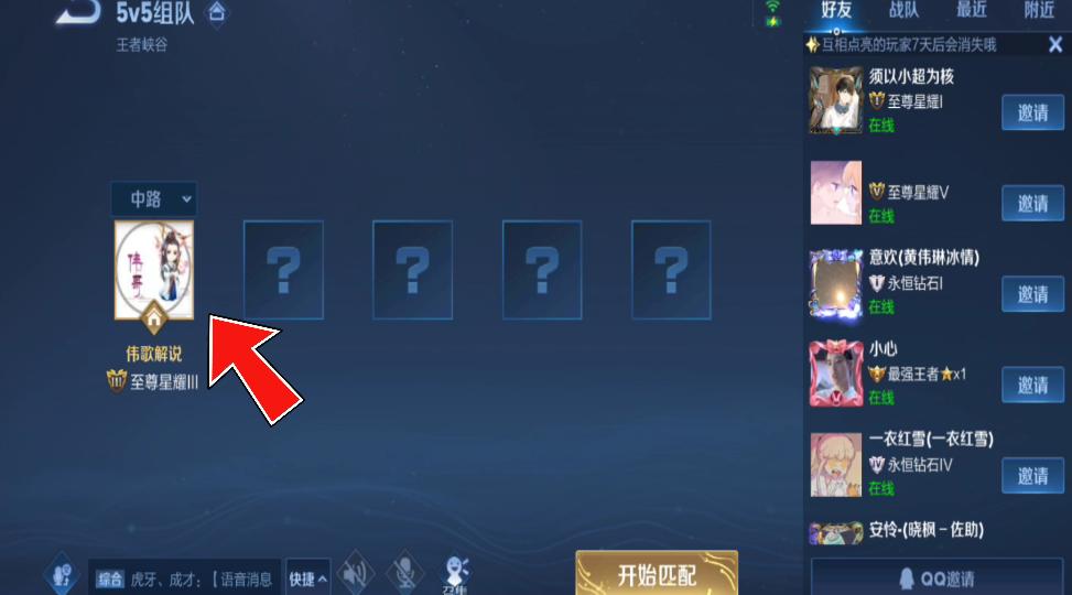 王者荣耀个人名片改完无法保存,王者荣耀名片签名为什么设置不了