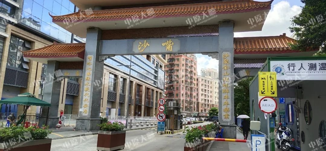 大金沙旧改最新消息,绿景旧改最新消息