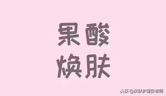 祛痘的小妙招推荐,祛痘最有效的方法国货