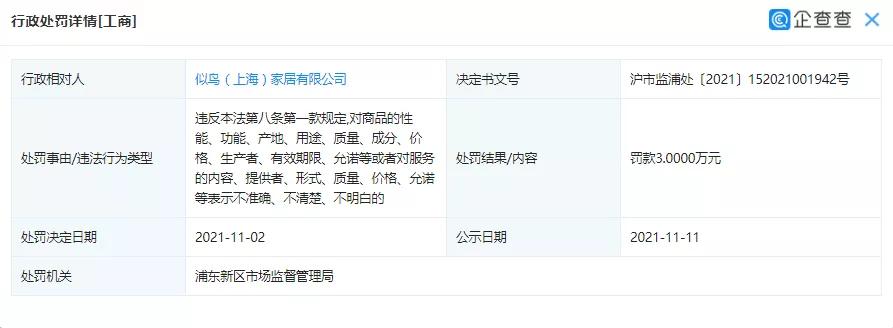 17家陶企21个产品获“佛山砖”官方认证;蒙娜丽莎成果通过鉴定