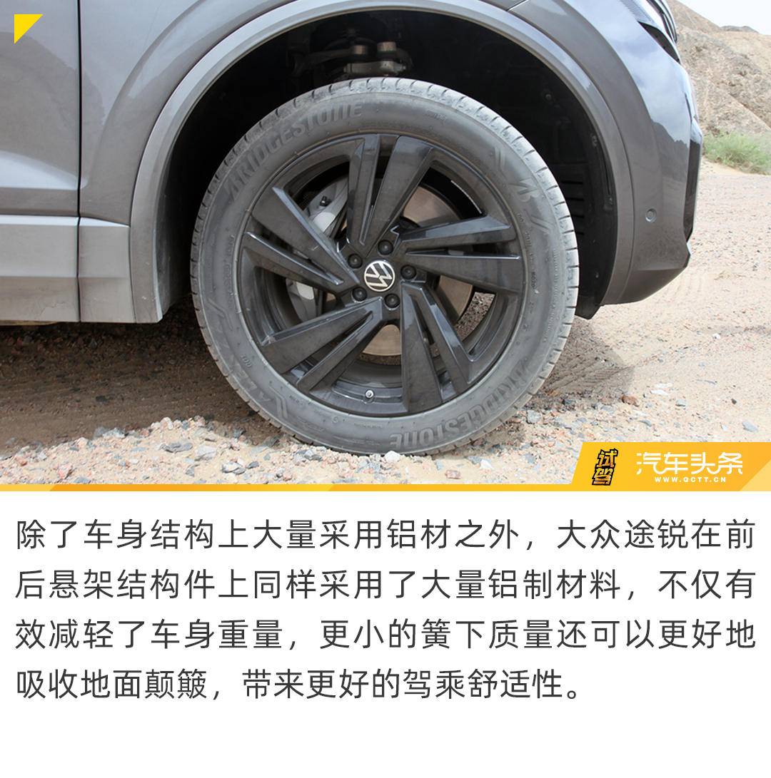 闯大漠骋戈壁，大众途锐不只低调更是实力派