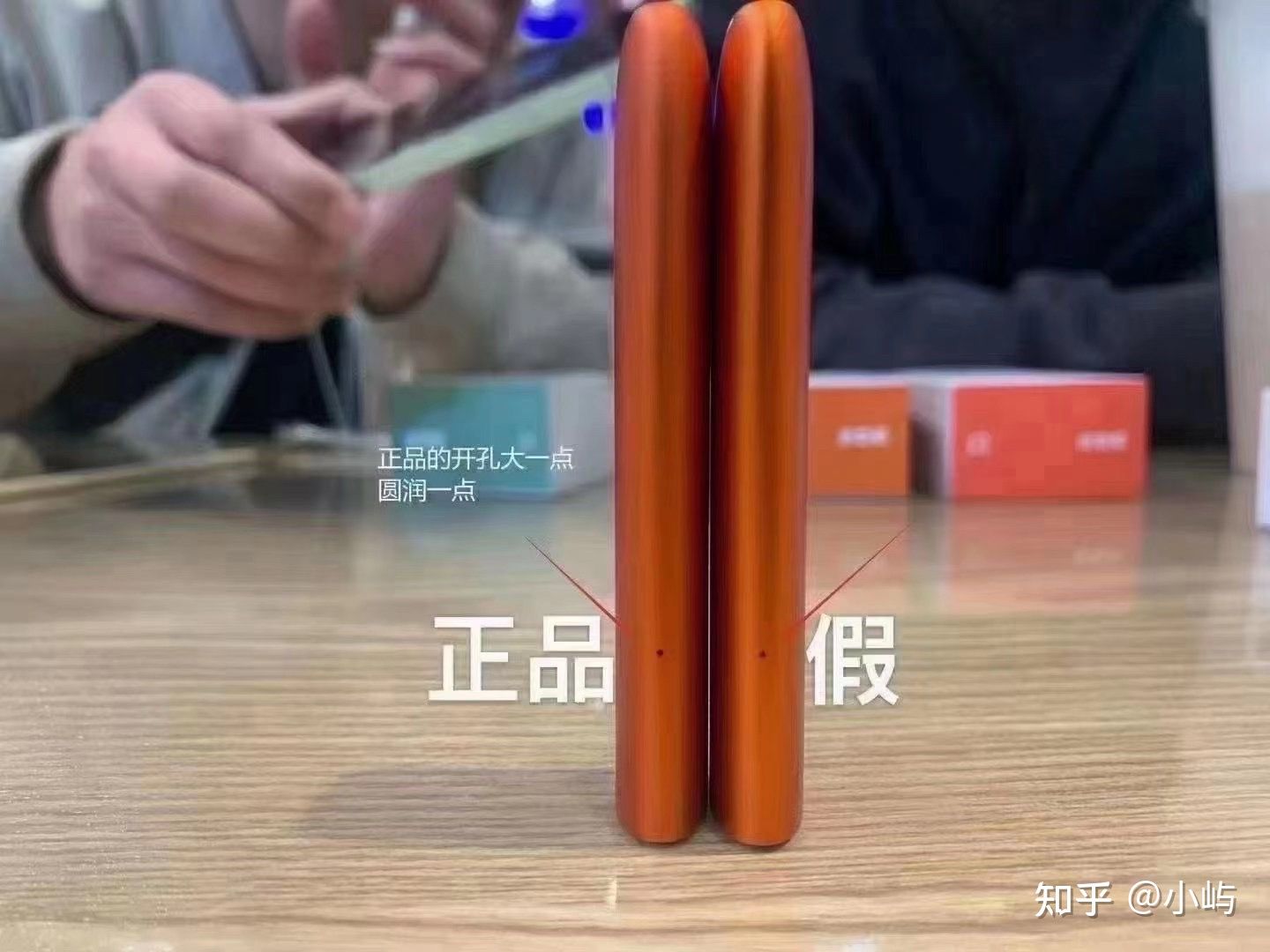 悦虎五代怎么辨别真假,悦虎五代真假对比