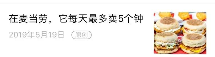 架着凶器吃濑尿虾，简单又粗暴