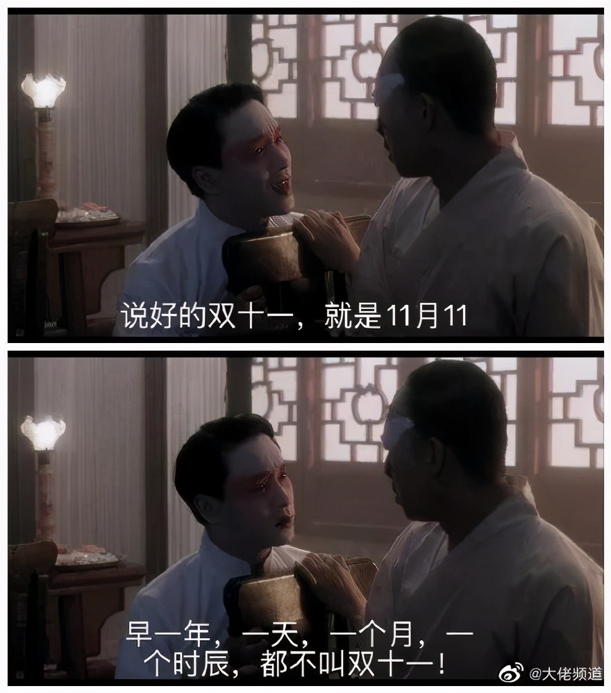 破3723亿，承包整个热搜！山东人最爱买...