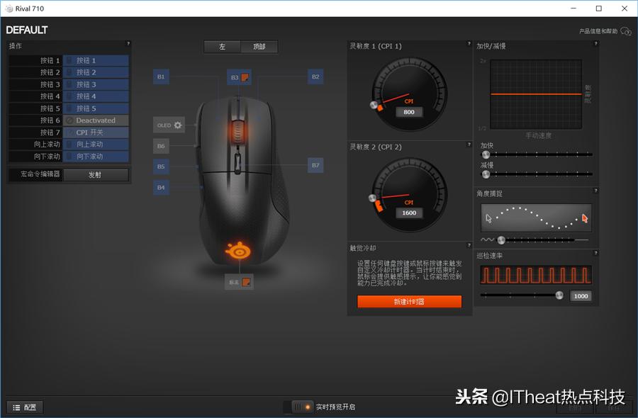 赛睿rival最新鼠标,赛睿鼠标rival哪一款好
