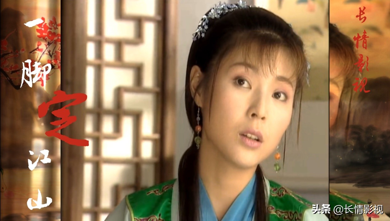 电视剧一脚定江山搞笑片段,电视剧一脚定江山片头片尾曲