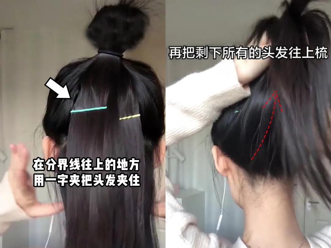 填补你发型的不足,是你发型没选对