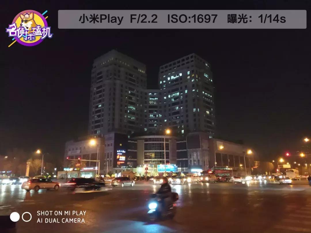 小米play送的流量,小米play流量