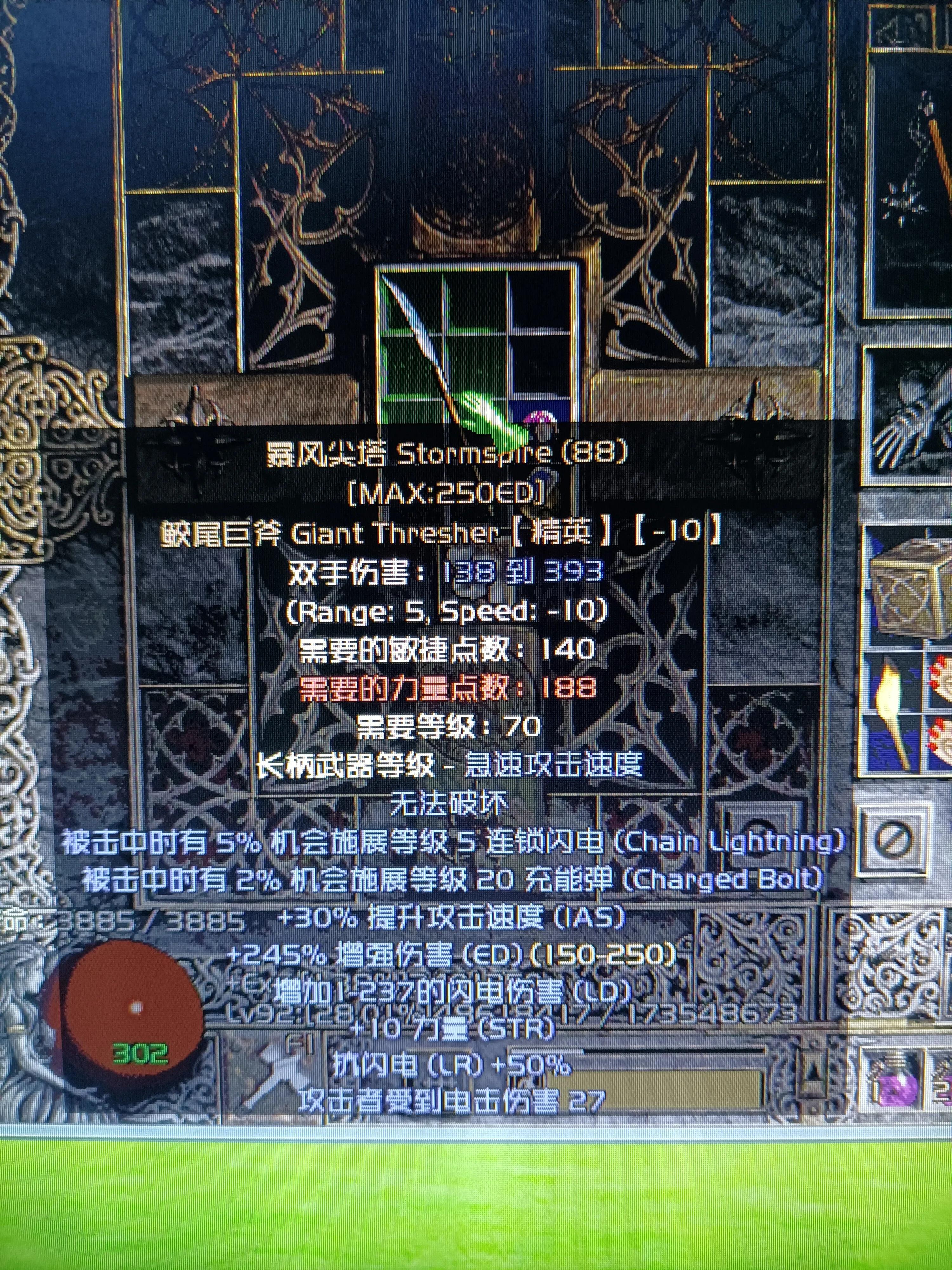 暗黑2符文之语装备大全,暗黑2有生之年系列装备