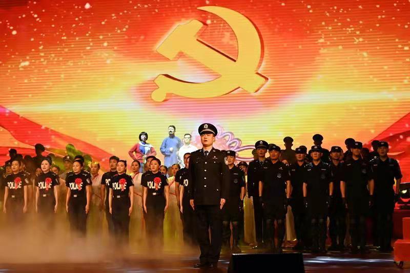合肥市公安局举行庆祝中国*产党共**成立100周年主题文艺活动