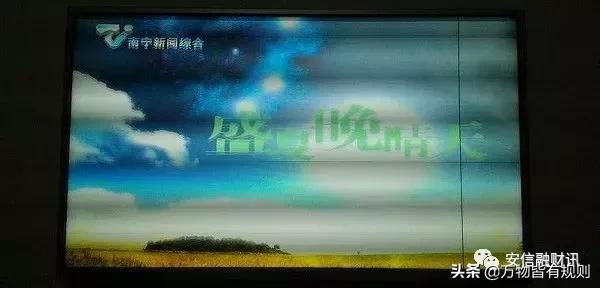 显示屏入门知识,显示屏发展史