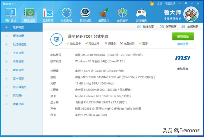 综合性能最好的itx机箱,安钛克itx机箱分体式水冷案例