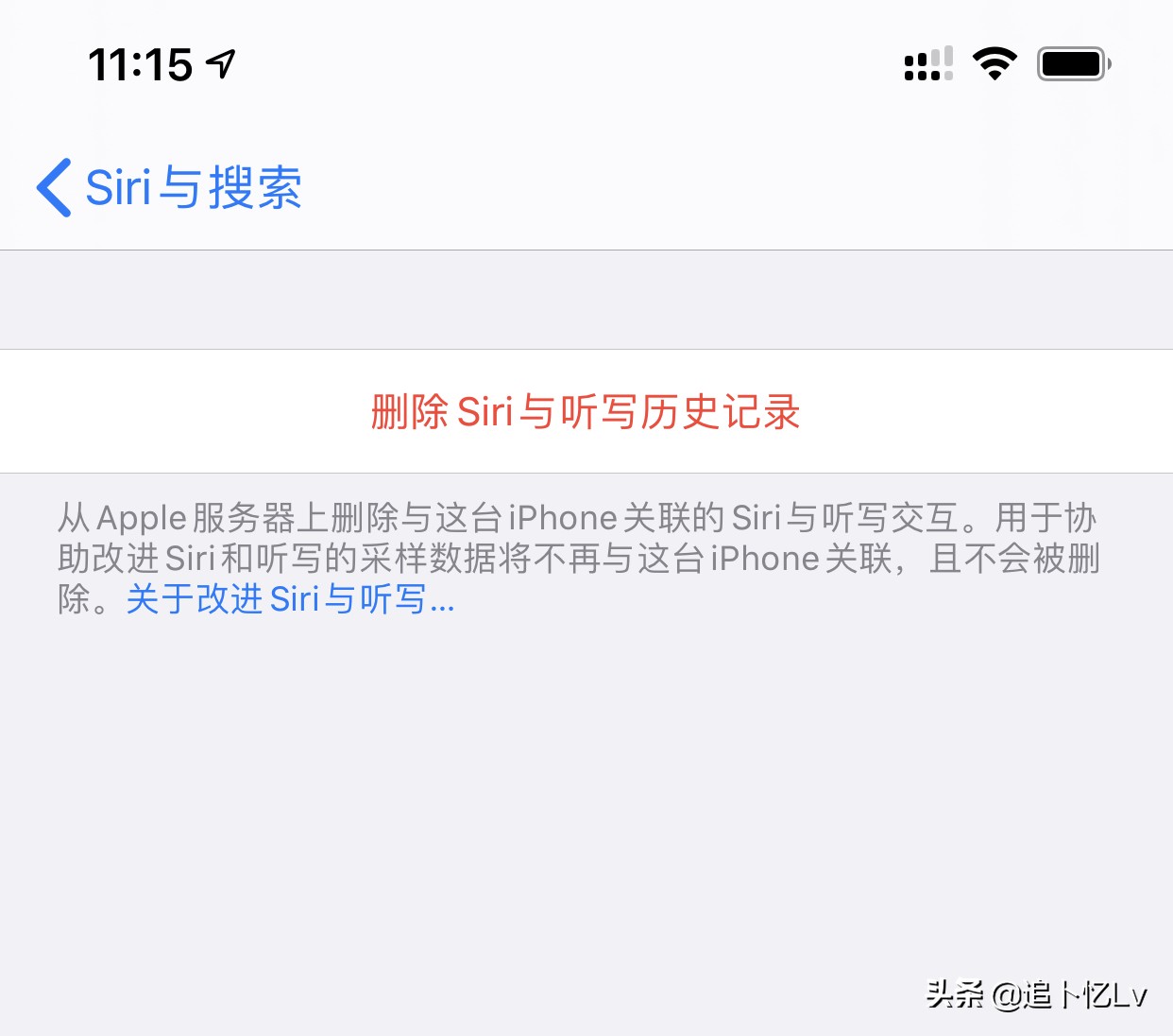 苹果11ios13.2是否建议升级,苹果更新ios13.1.2拍照