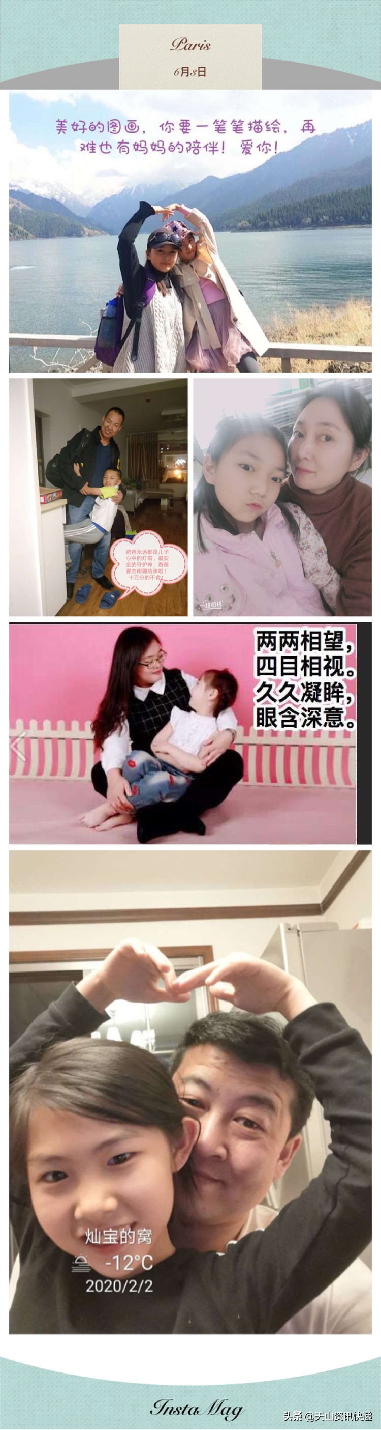 乌鲁木齐41小学,乌鲁木齐第41小学简介