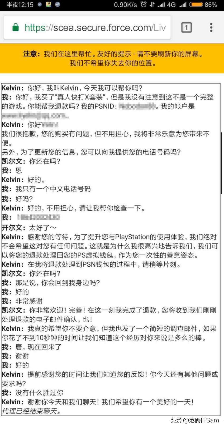 ps4小白入手教程,ps4小白入手