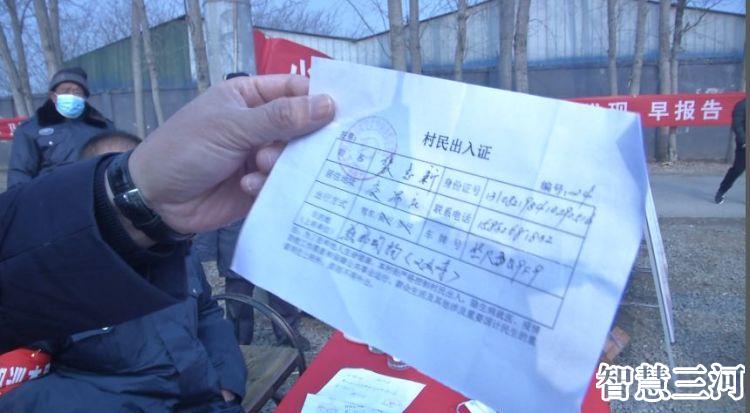 燕郊创新业态,燕郊新农村试点