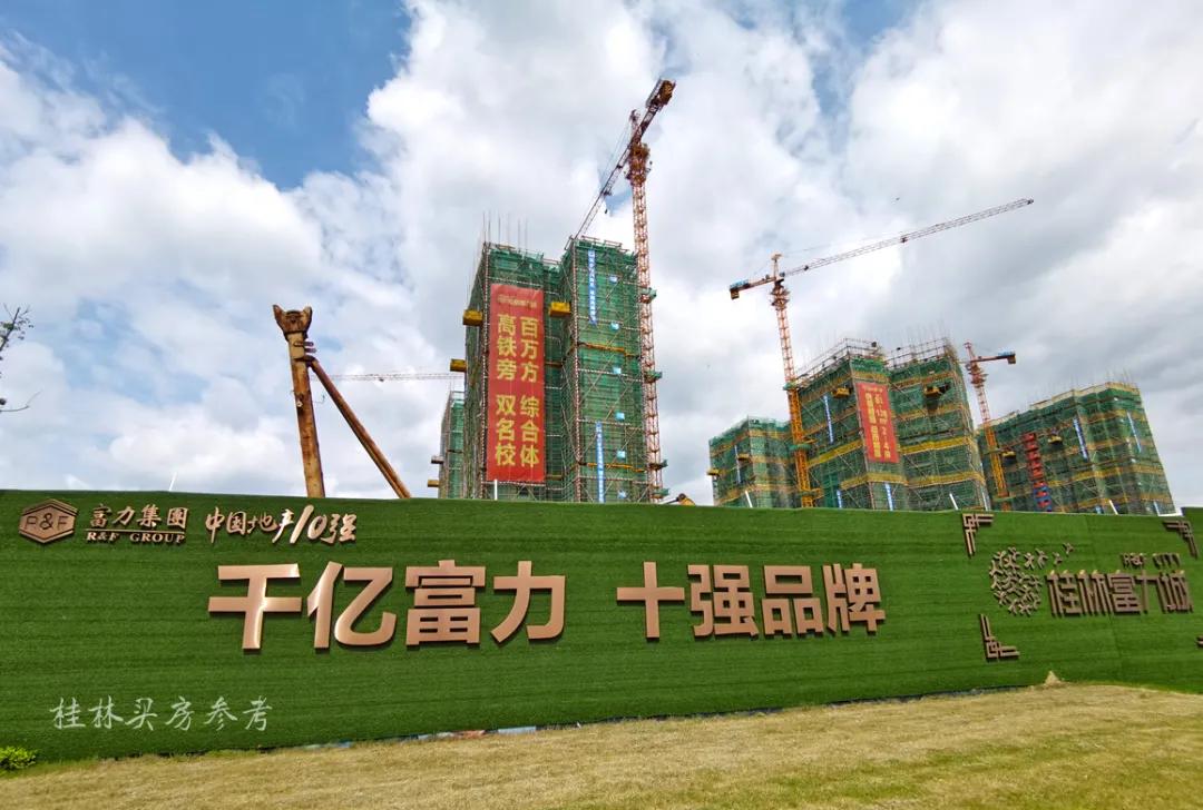 灵川房价会下跌吗,灵川房价是多少钱一平方