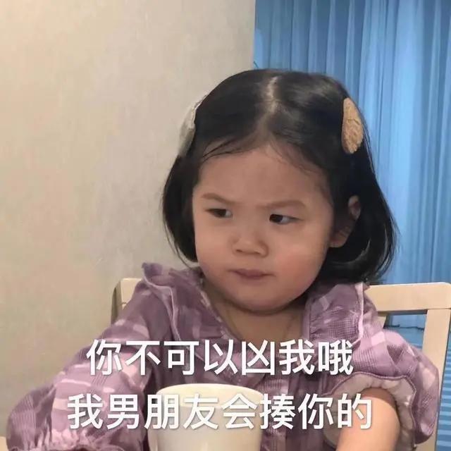 我该怎么掩饰玩游戏菜的表情包,我该用什么理由来掩饰我玩游戏菜