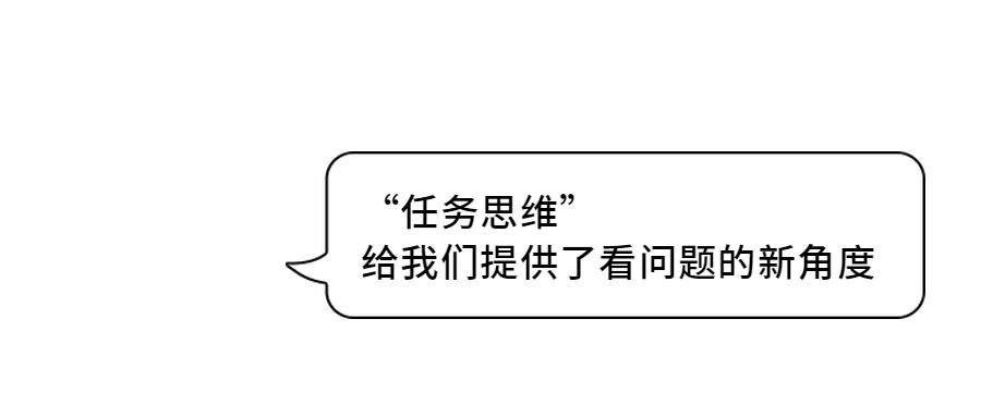 一招教你抓住商机思维,发现商机的思维