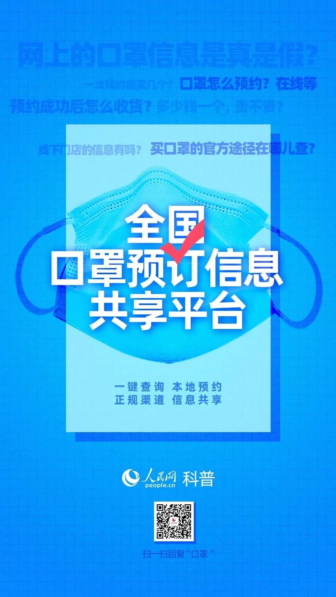 九五口罩在哪能买到,你们的口罩谁买的