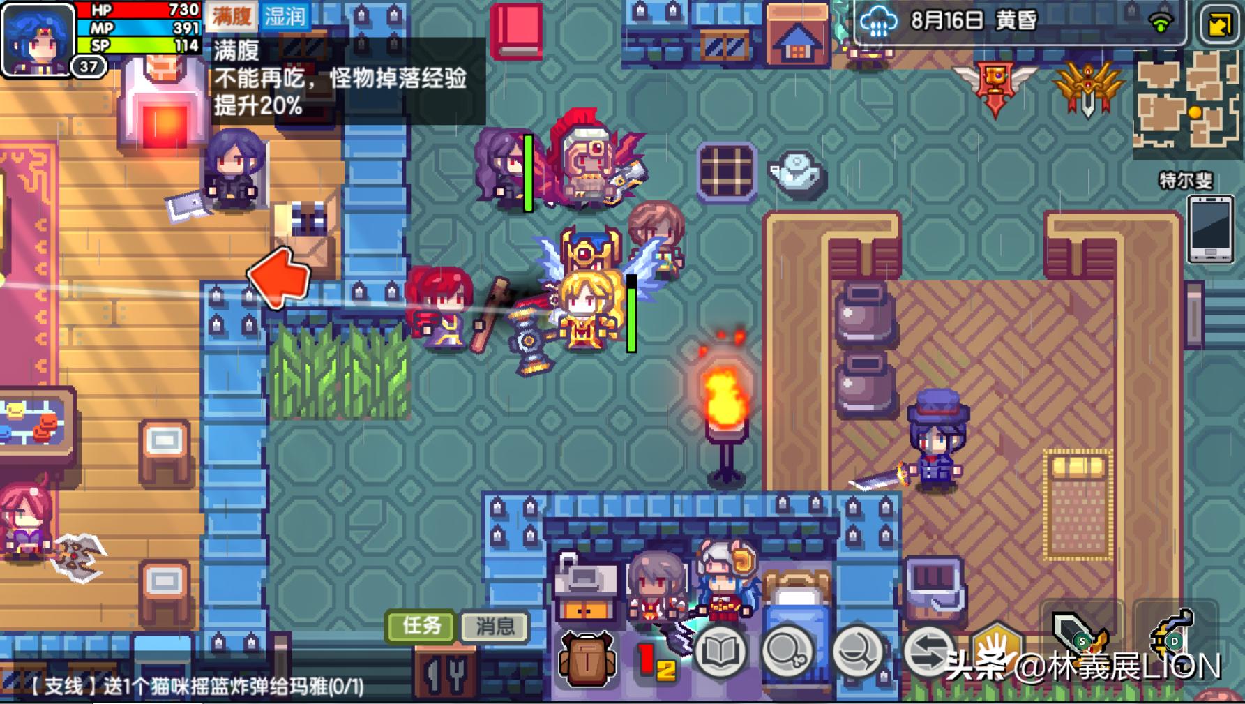 手游伊洛纳新手攻略之二