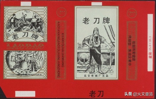 世界上最知名的十款香烟品牌,上世纪著名五大香烟品牌